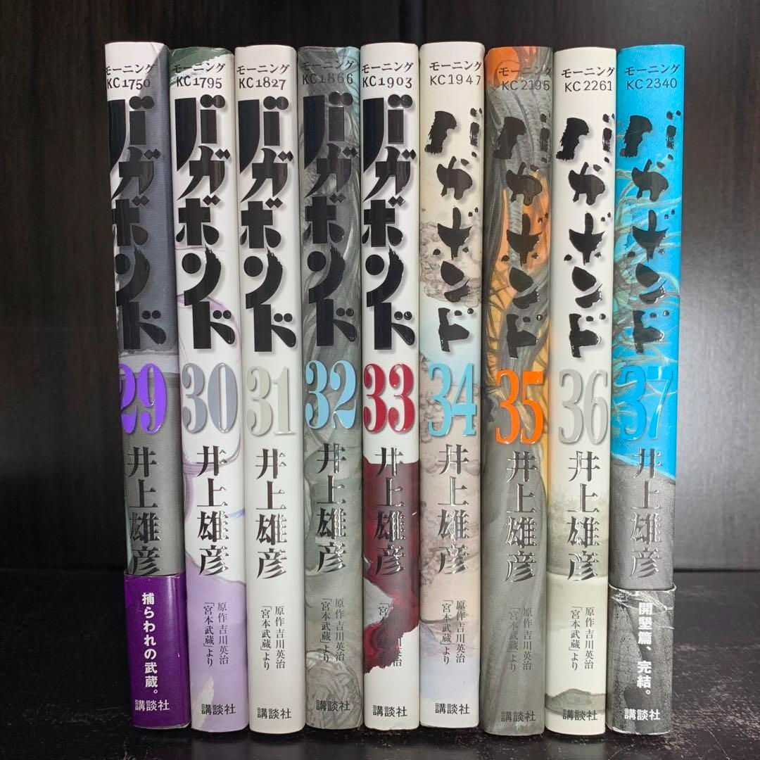 コミックセット 講談社
