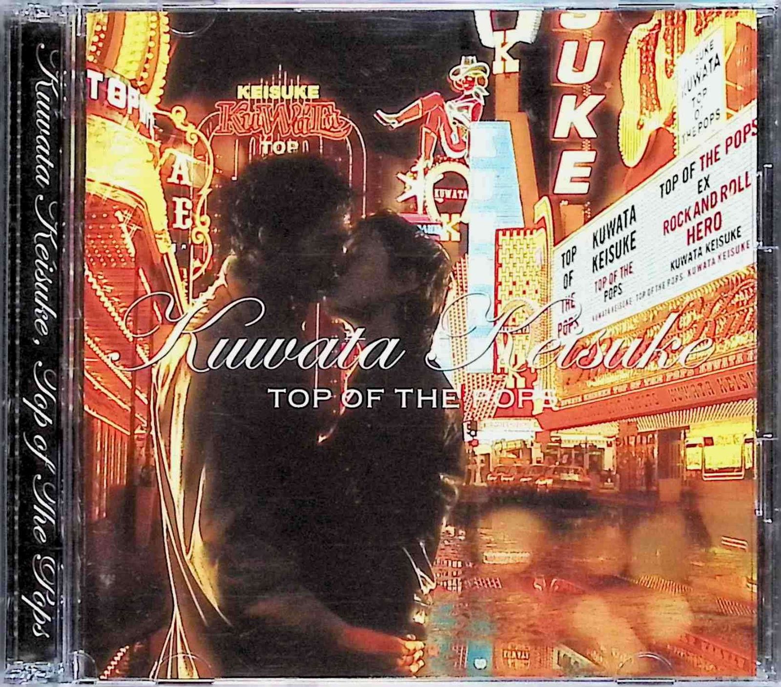 桑田佳祐/TOP OF THE POPS Amazon.co.jp: 桑田佳祐(サザン)ベスト盤「TOP OF THE POPS」2枚