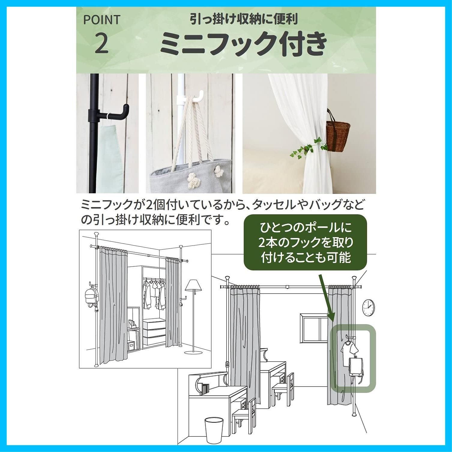 組立品 山善
