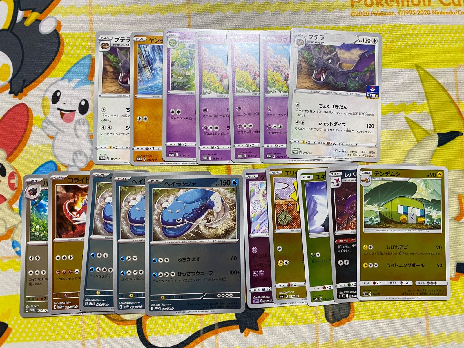 ポケモンカード ジムプロモ 等 まとめ売り キラ - メルカリ