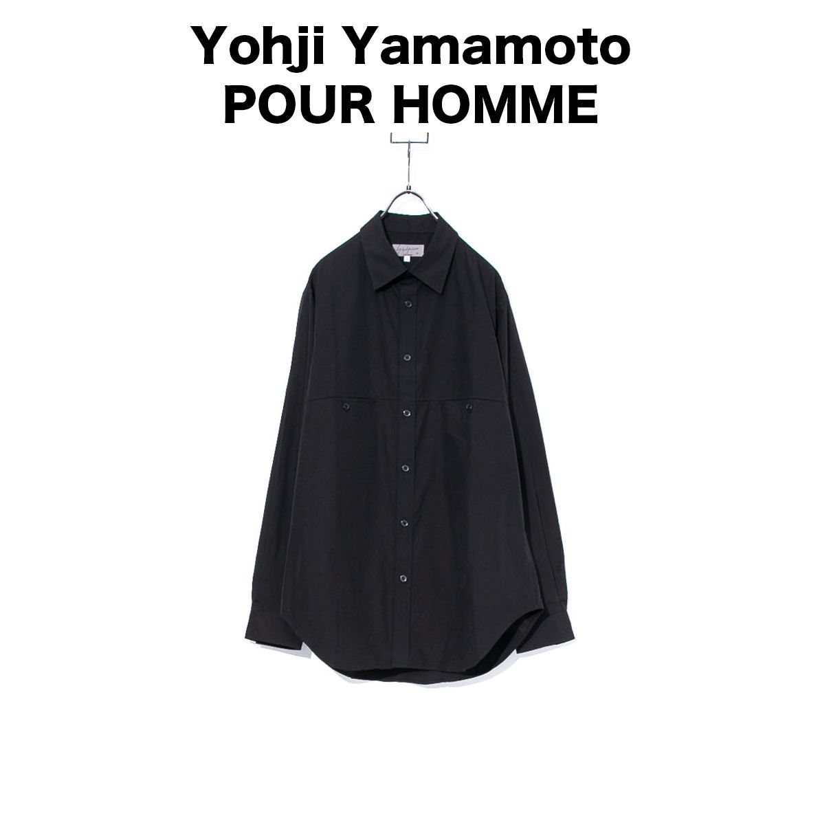 Yohji Yamamoto POUR HOMME ヨウジヤマモト プールオム 前身切替
