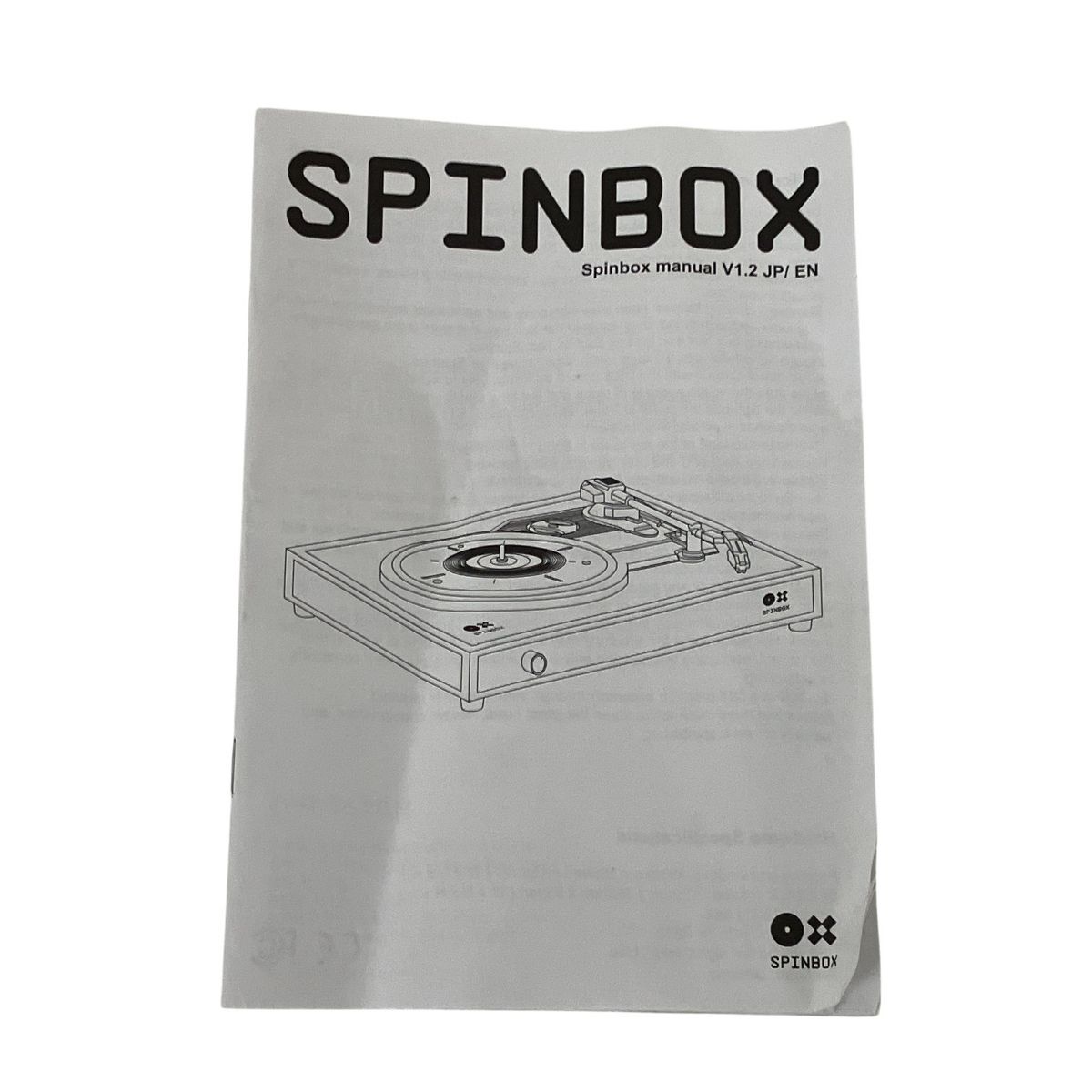 サニーサイドアップ SPINBOX × amadana BLUE GIANT SUPREME レコードプレーヤー ターンテーブル ポータブル T10540463