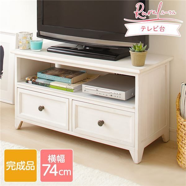 クリアランス 【新品・未使用】 シャビー テレビボード テレビラック