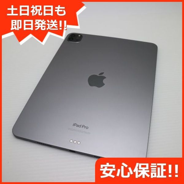 新品同様 iPad Pro 第4世代 11インチ 128GB スペースグレイ 新品同様 iPad Pro 第4世代 11インチ 128GB スペースグレイ