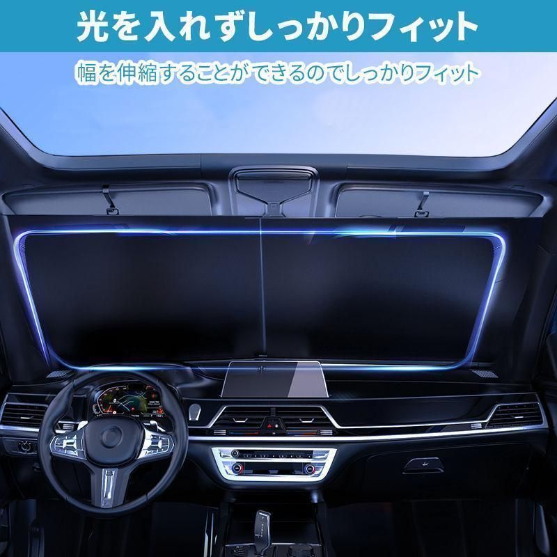 uv 紫外線カット