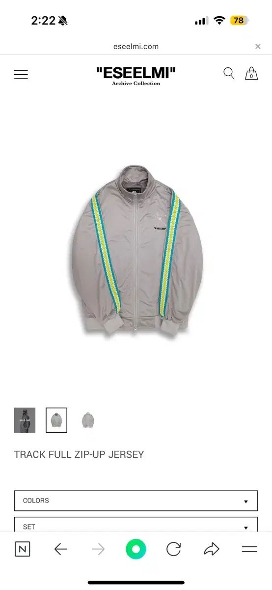 エシールミ トラック ジップアップ ジャージ