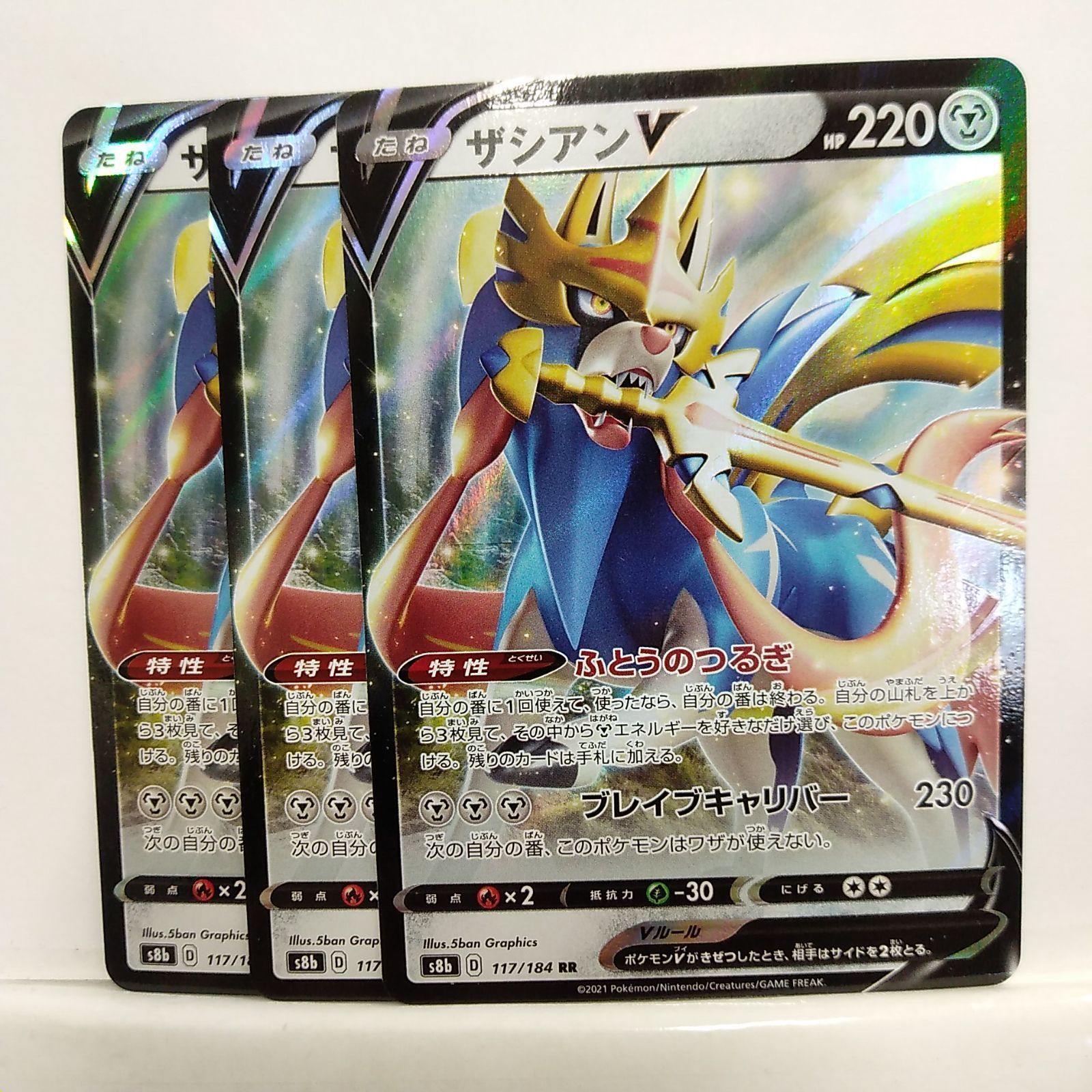 【非売品】ポケットモンスター ソード シールド B2 サイズ ポスター ザシアン ポケットモンスターSPECIAL ソード・シールド 7 | 書籍