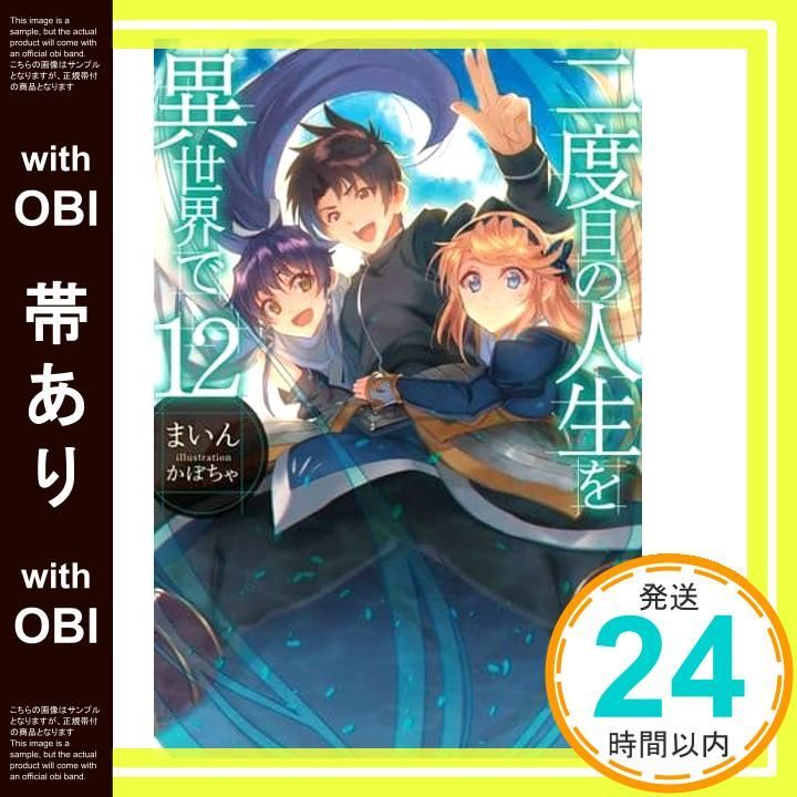 （希少）非売品　默阿彌全集　第十二巻 黙阿弥全集 全28巻揃(全27巻+首巻) をお売り頂きました。｜三月