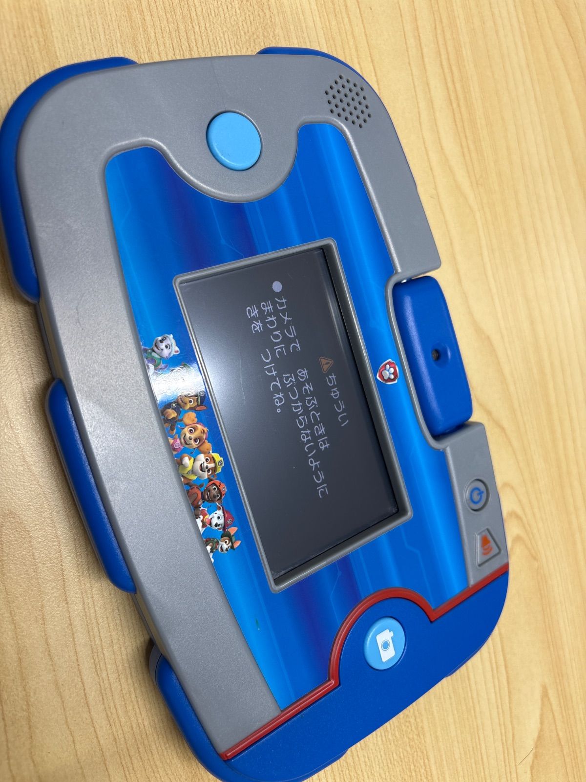 パウパトロール ワンダフルパウパット - メルカリ