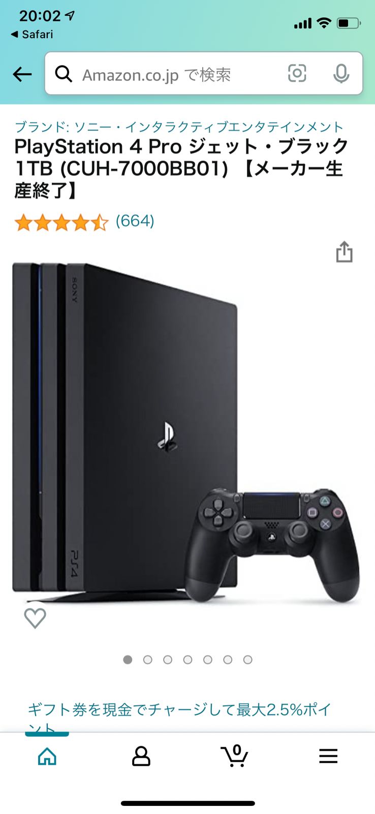 PS4 Pro 本体 CUH-7000B［ブラック］1TB