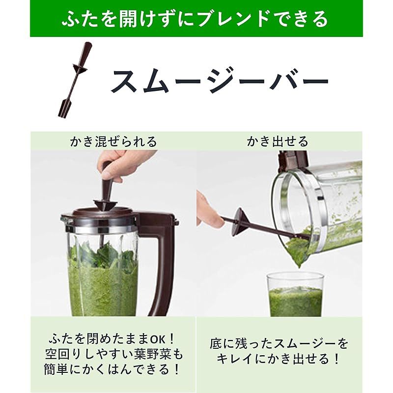 パナソニック ミキサー ブラックハードチタンコートカッター 1000ml MX-X301-R