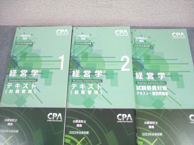 CPA会計学院 公認会計士講座 経営学 テキスト/個別/過去問題集