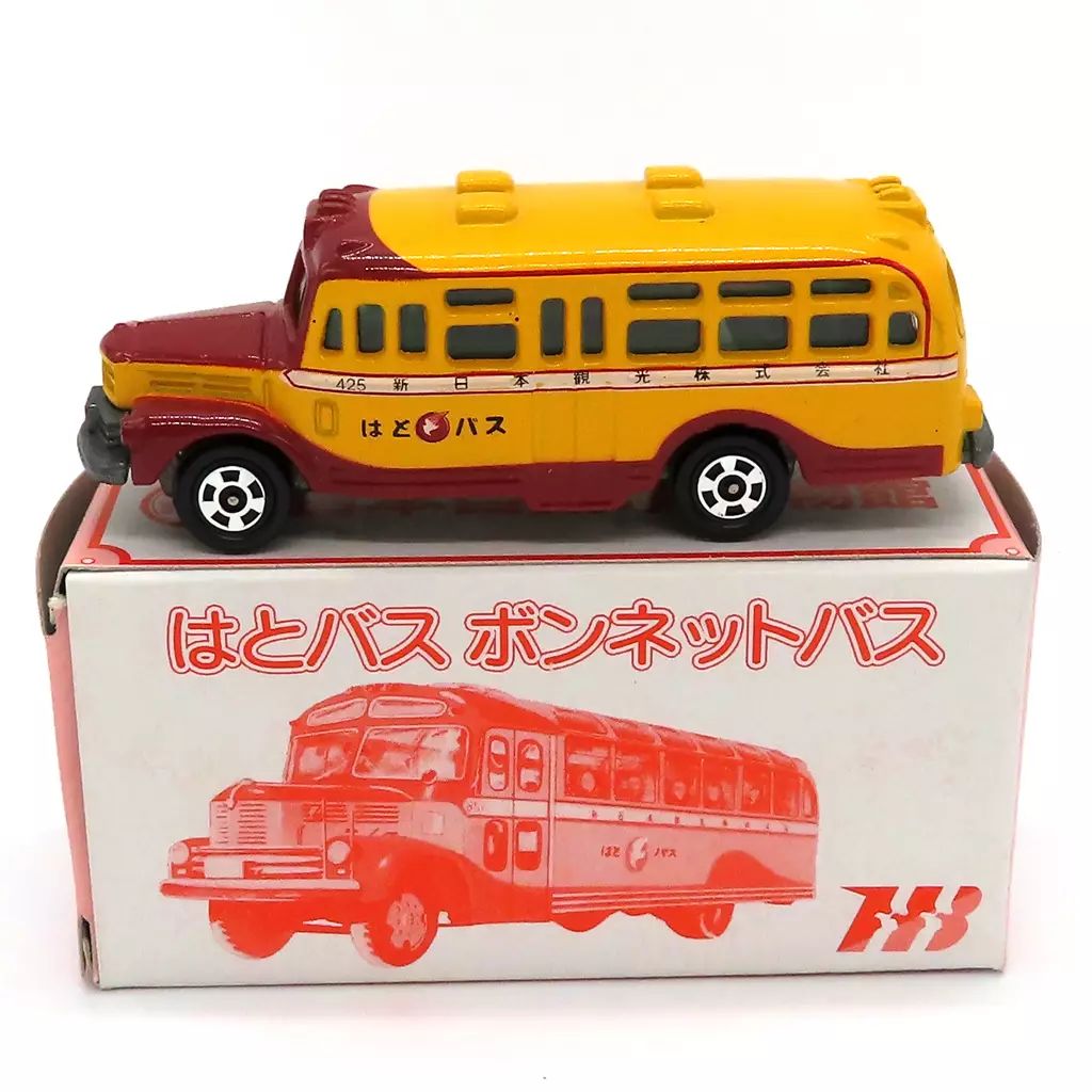 中古】トミカ 1/110 いすゞ ボンネットバス BX はとバス仕様(イエロー