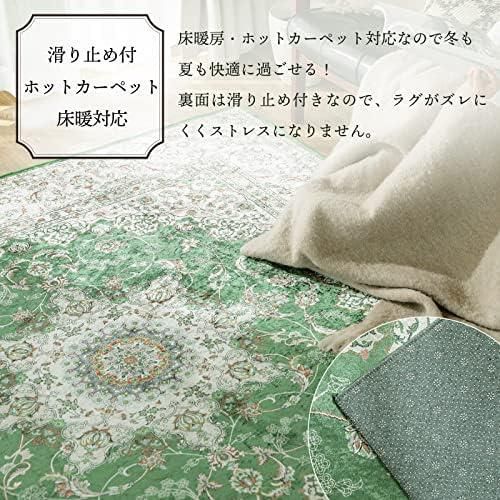 ☆サイズ: 約130x190cm_ベージュ☆ グラムスタイル ペルシャ絨毯風