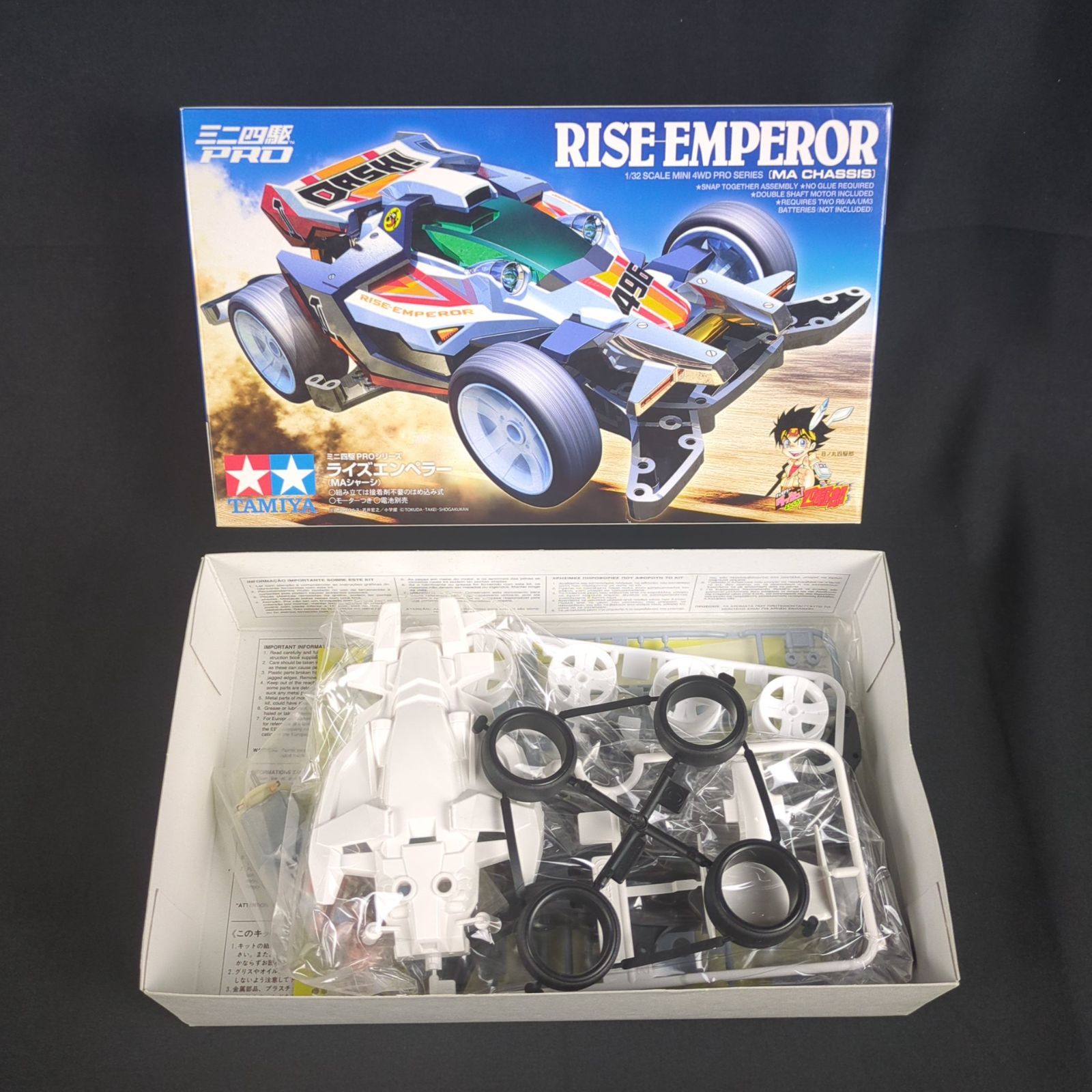 新品】タミヤ 8643 1/32 ミニ四駆PROシリーズ No.43 1/32 ライズ
