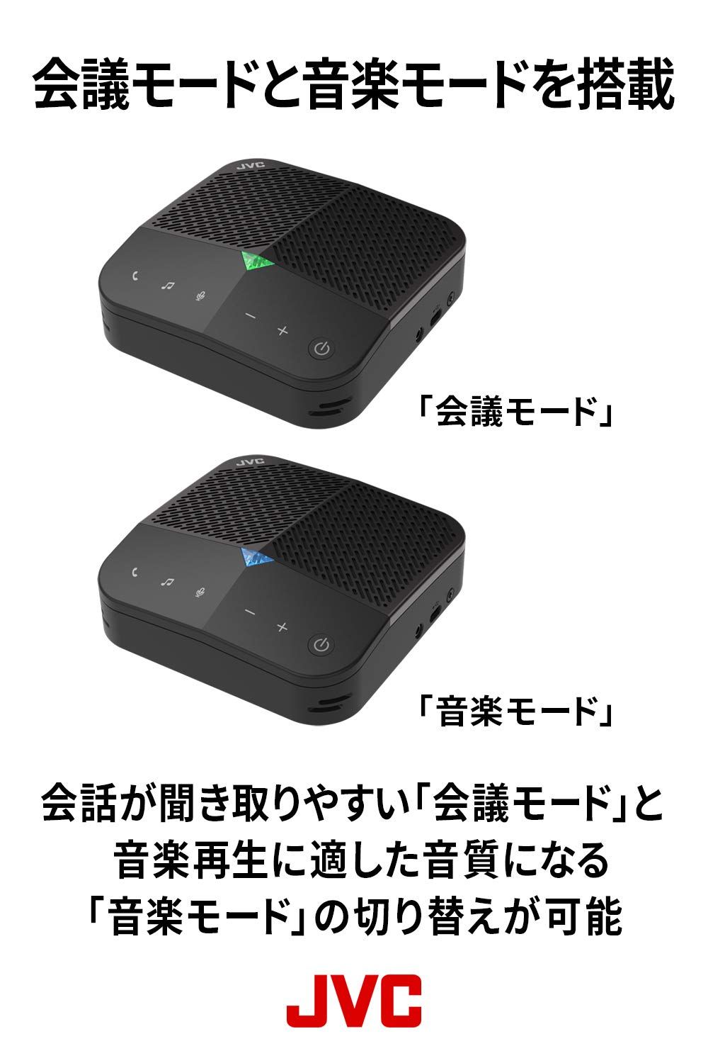 Bluetooth® 8W高出力スピーカー