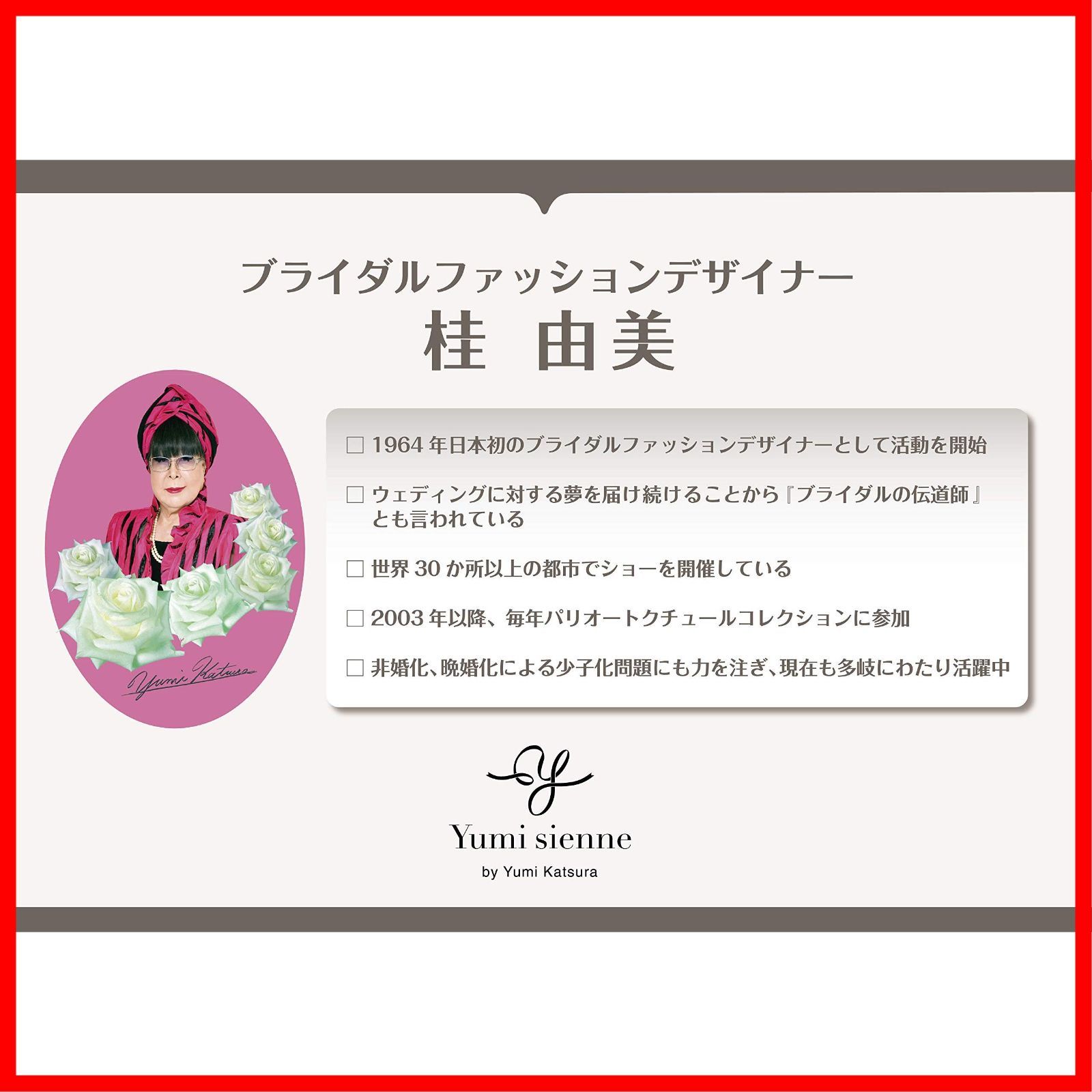 ショート