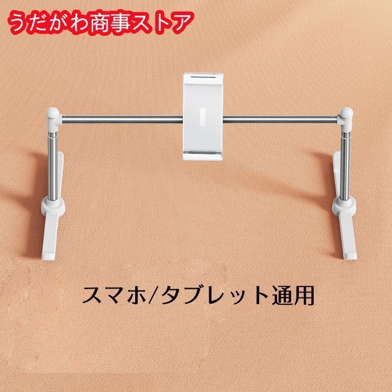 コンパクトなタブ