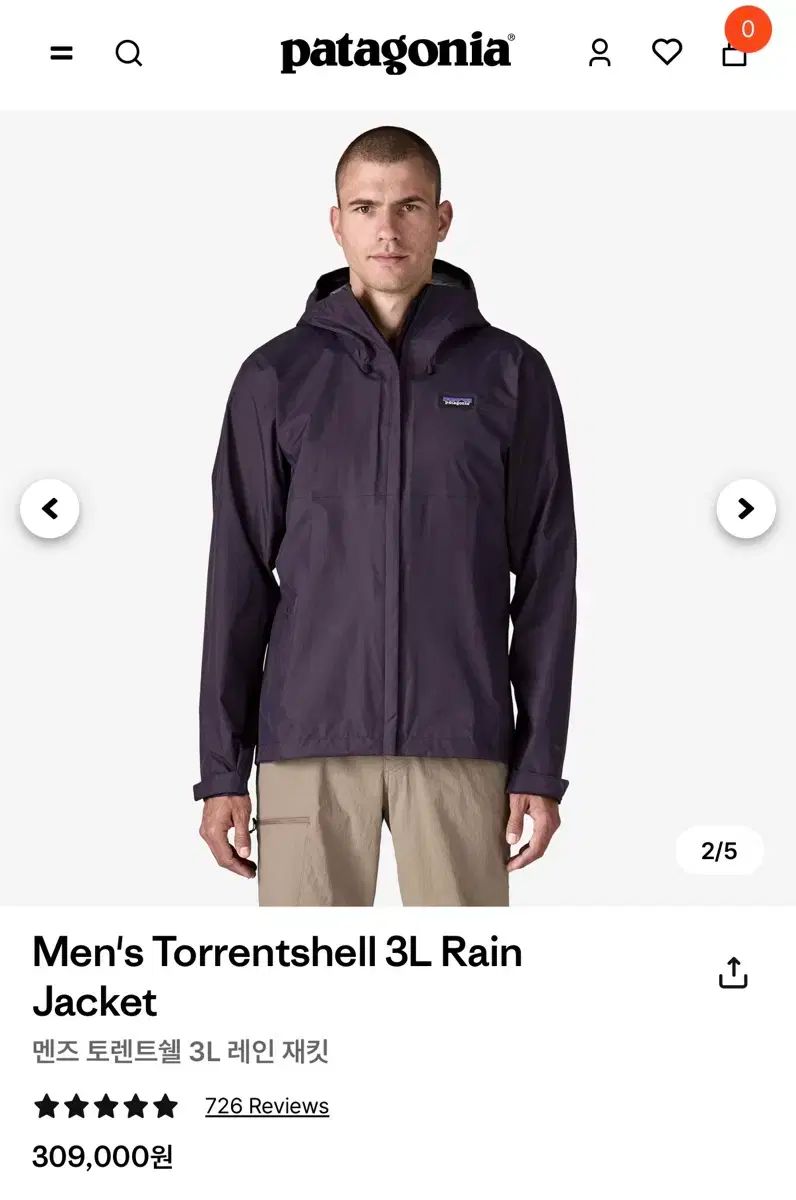 男性用 トレントシェル