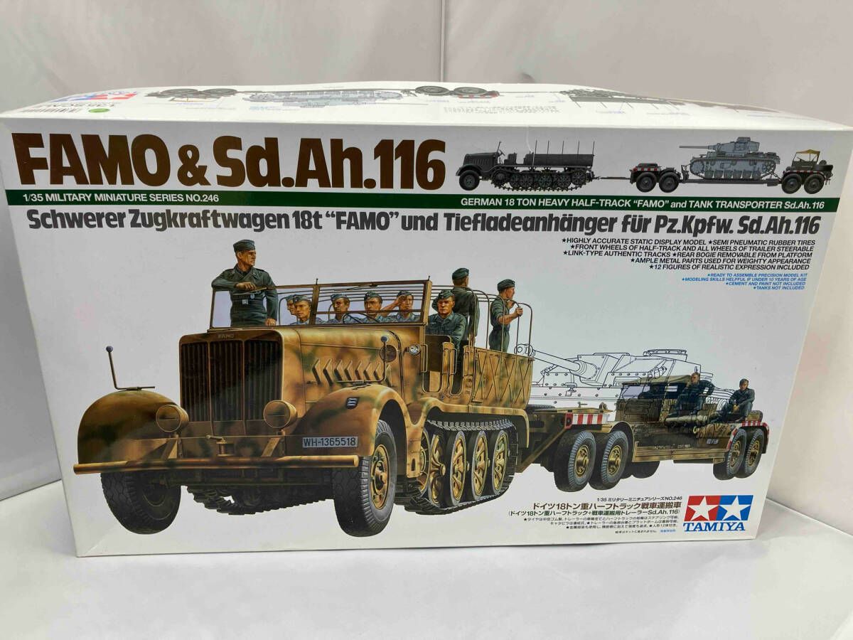 プラモデル タミヤ ドイツ18トン重ハｰフトラック戦車運搬車 1/35