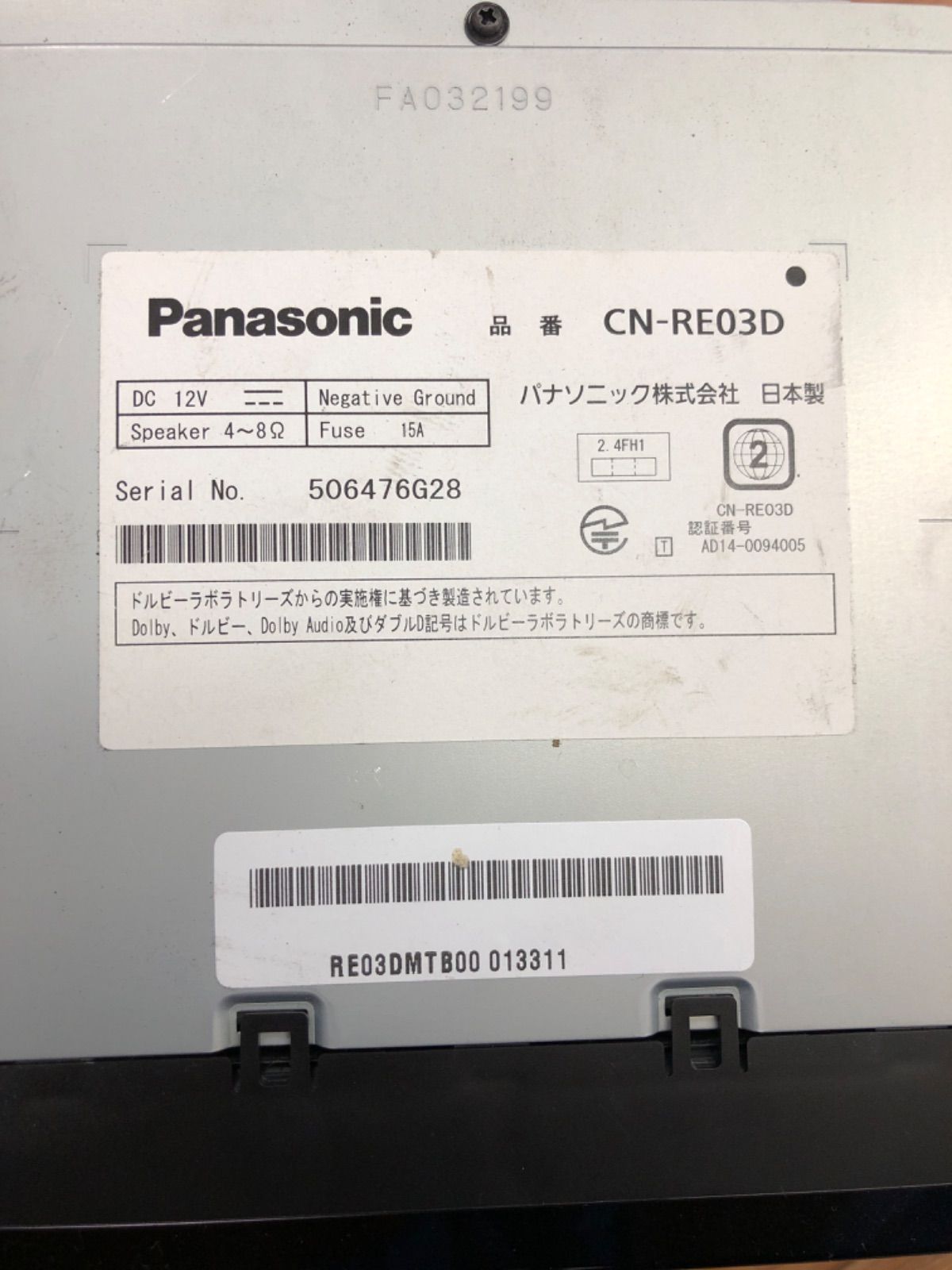 カーナビ panasonic CN-RE03D DVD bluetooth - gogoR パーツショップ