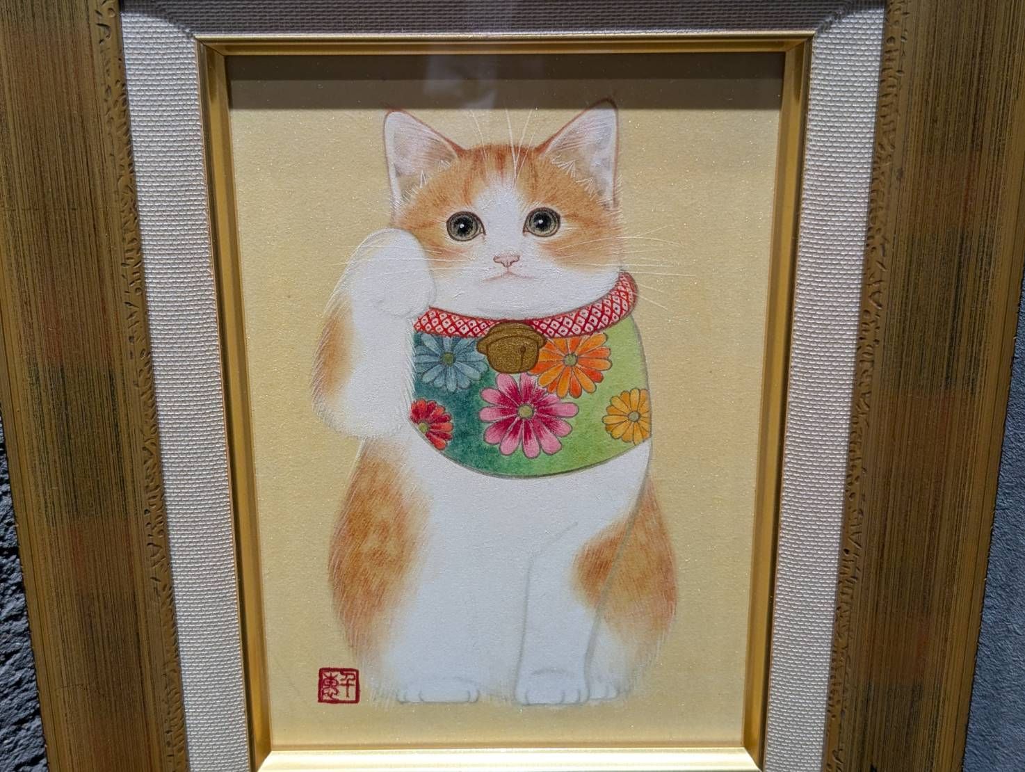 久野千恵美 招き猫 SM号 9-25