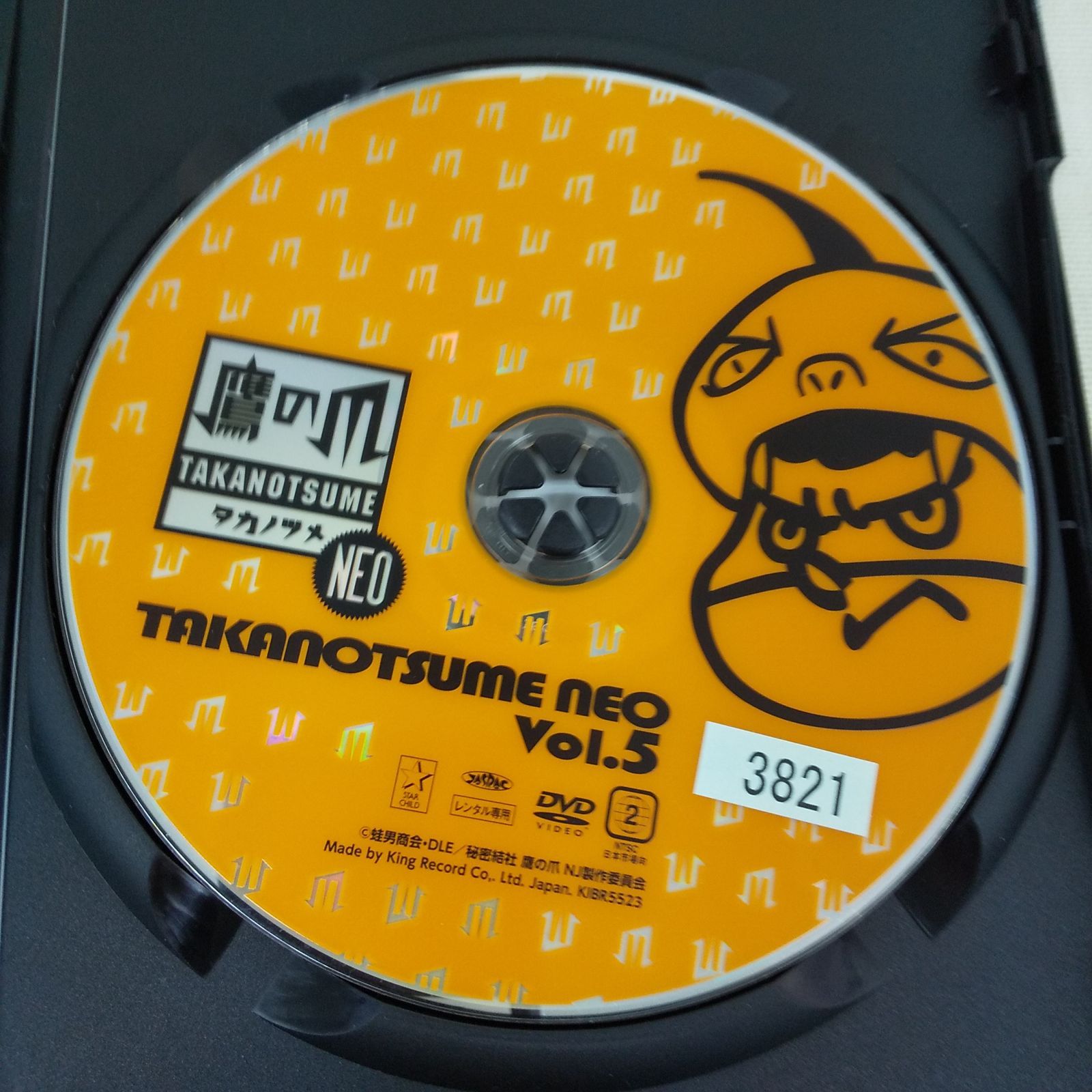 秘密結社 鷹の爪 NEO Vol.5 レンタル専用 中古 DVD ケース付き