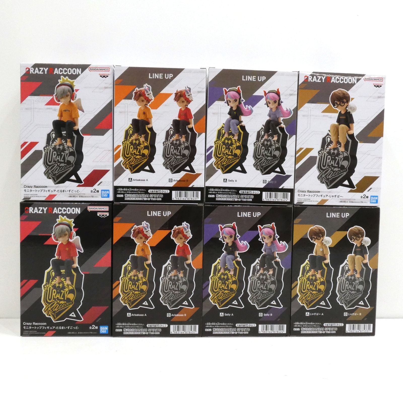 ★激レア 入手困難 非売品 エイプカード特典 特大マイロフィギュア★ ☆激レア 入手困難 非売品 エイプカード特典 特大マイロ