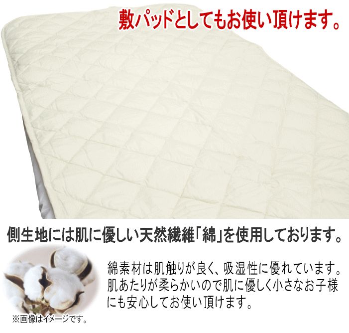 ベッドパッド ダブル 日本製 テイジン フィルケア 抗菌 防臭 洗える