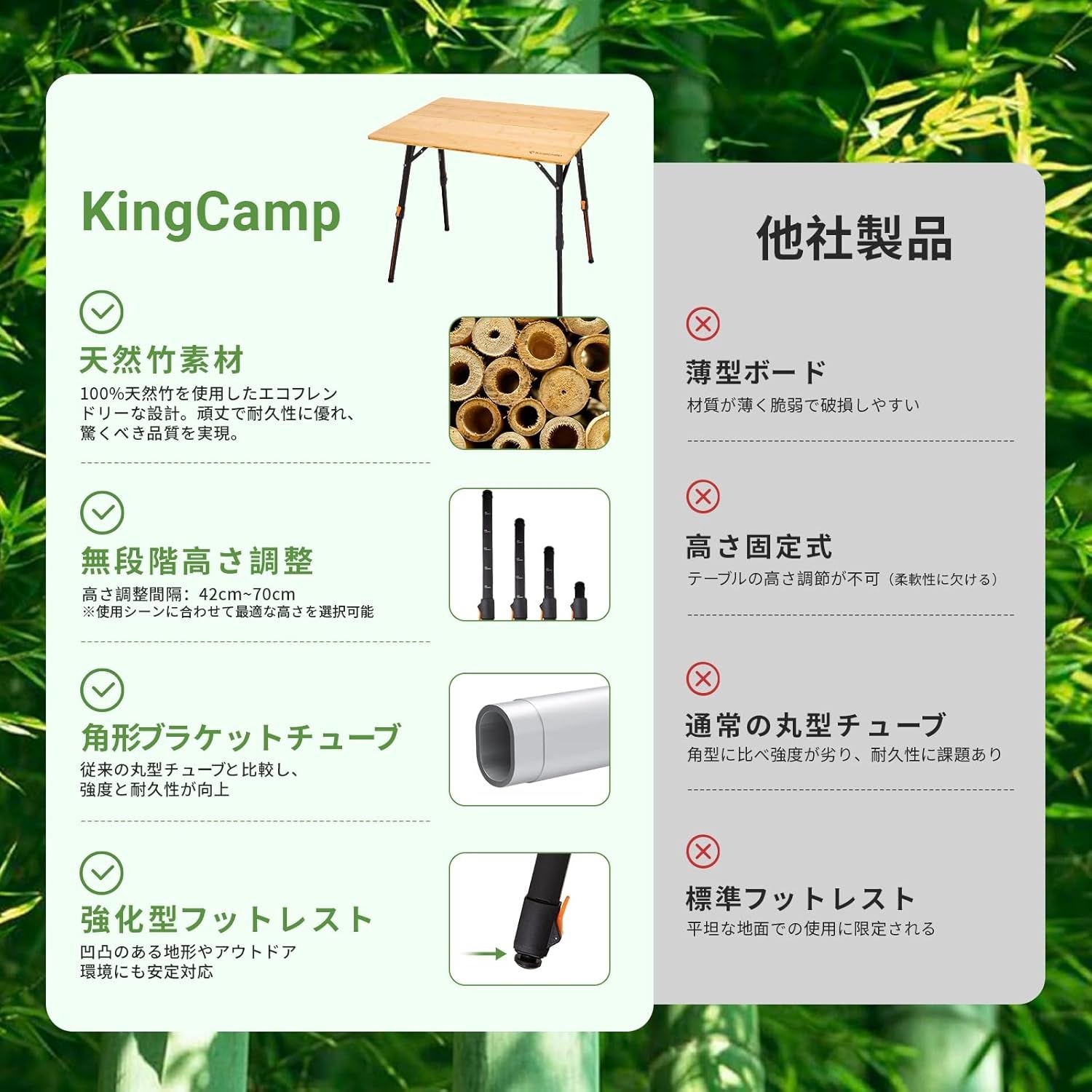 高さ無段階調整