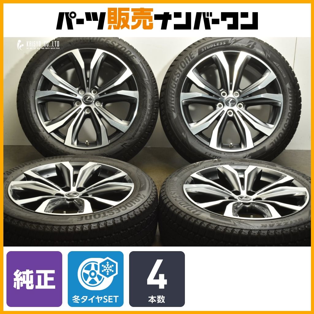 良好品】レクサス RX バージョンL 純正 20in 8J +30 PCD114.3
