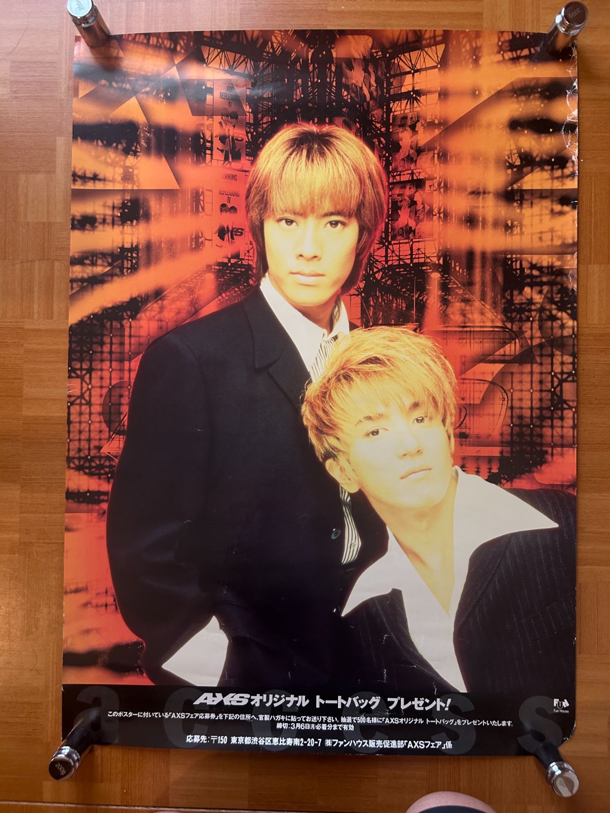 アクセス access 浅倉大介 貴水博之 / アルバム・プロモーション