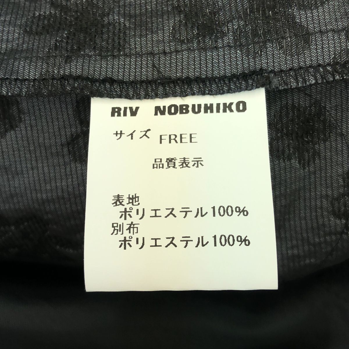 | ブラック