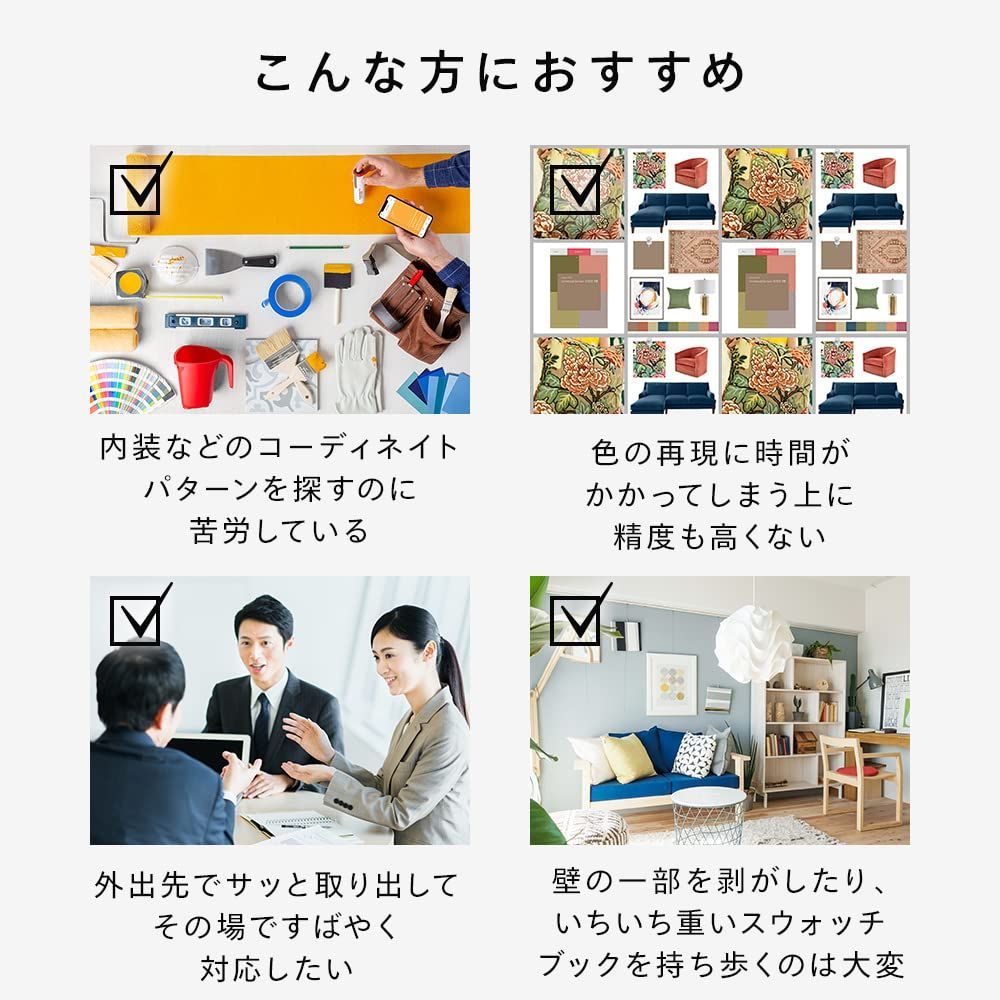ColorReader