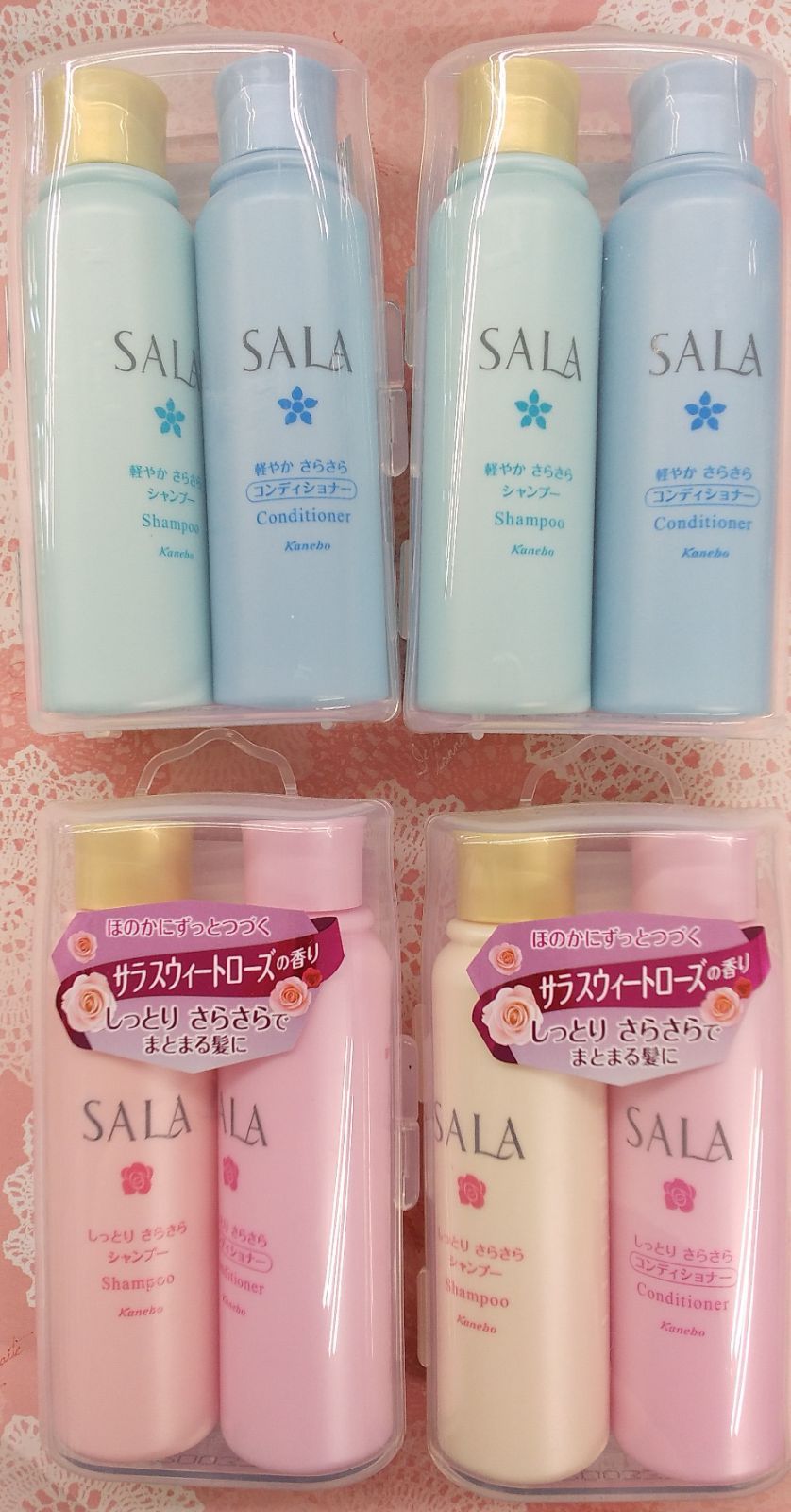 新品未使用　カネボウ　SALA トリートメント　さらさら　4本　廃盤終売 カネボウ化粧品のヘアケアブランド「サラ」が販売終了 - WWDJAPAN