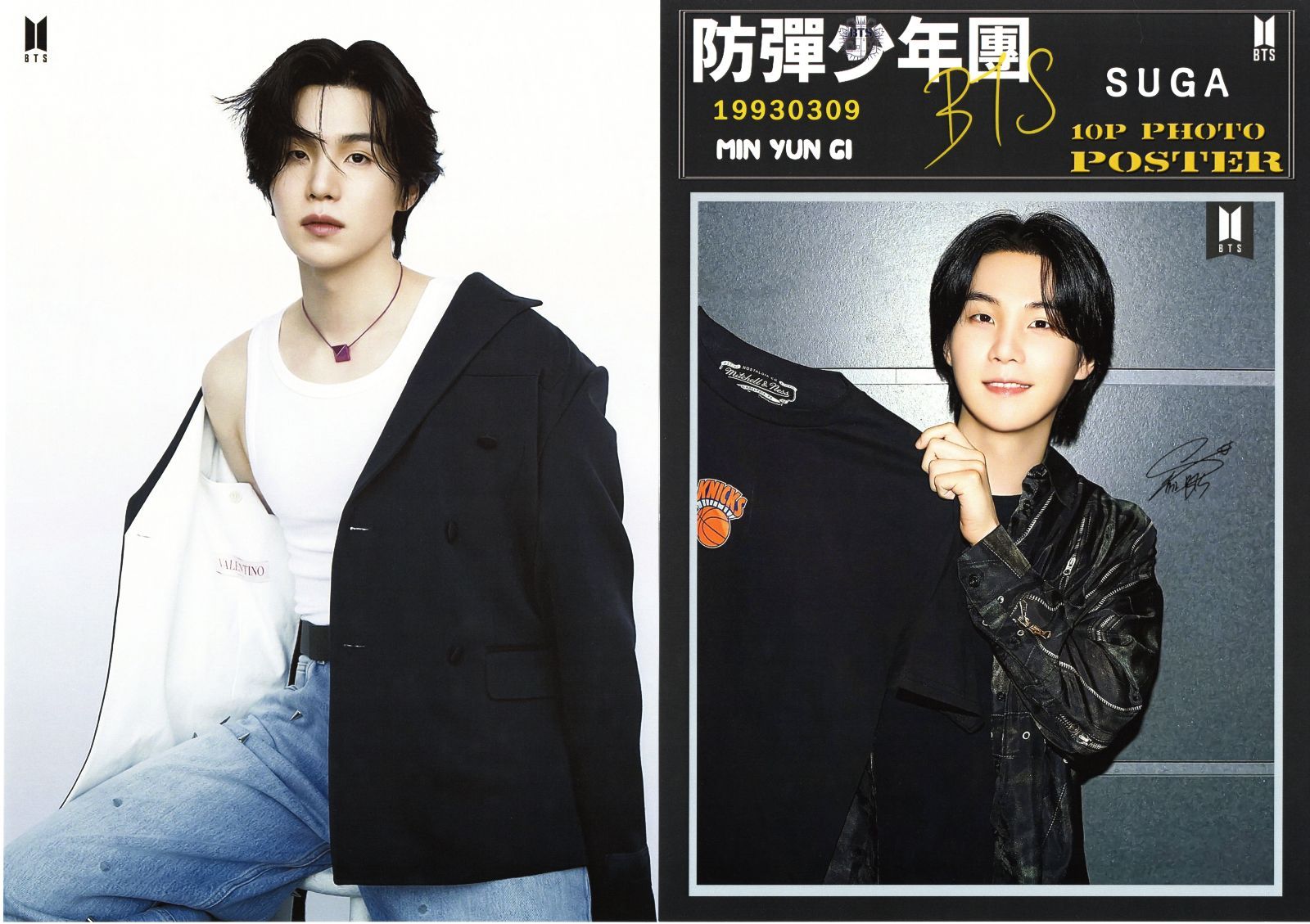 BTS SUGA ユンギ 公式 グッズ ポスター 9枚 セット BTS SUGA ユンギ 公式 グッズ ポスター 9枚 セット Amazon.co.jp