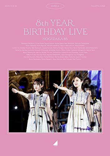 8th YEAR BIRTHDAY LIVE Day3 Blu-ray