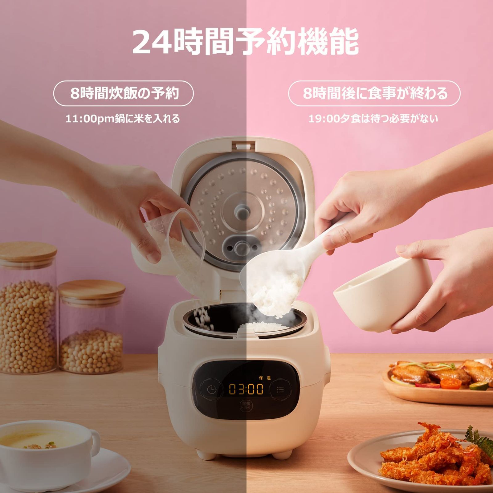 COMFEE' 炊飯器 2合 一人暮らし マイコン式 炊きたて 小型炊飯器