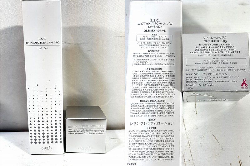 s25t-0776y【中古】【未使用】MUSEE ミュゼ ローション クリ