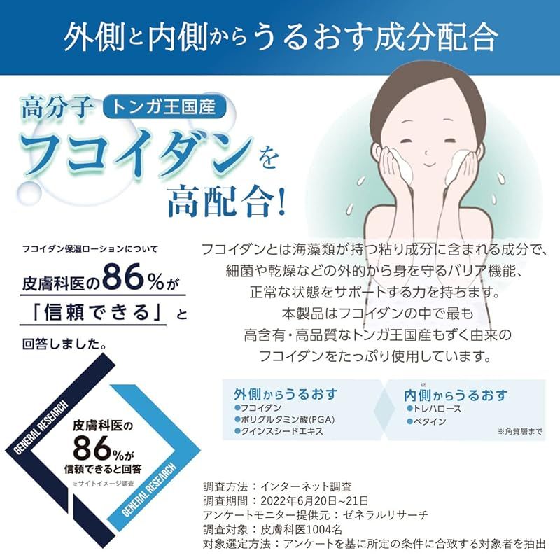 3本セット 保湿剤