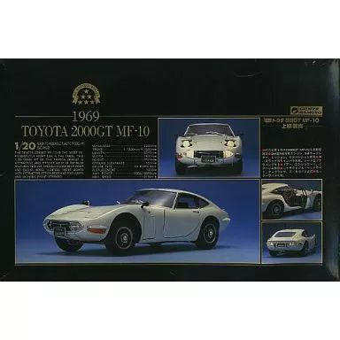 プラモデル 1|20 1969 トヨタ 2000GT MF-10 モーターライズキット G-264