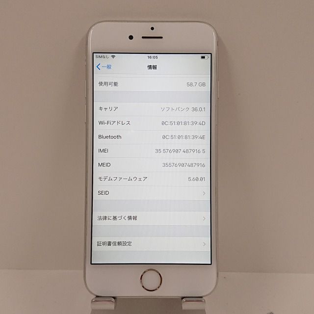 美品】iPhone6s シルバー 64GB 81% iPhone6s シルバー 64GB SIMフリー