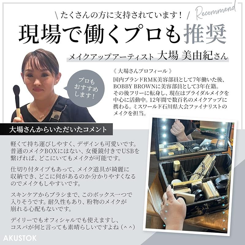 USB接続 ブラシホルダー