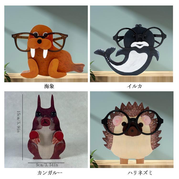 おもしろ 眼鏡スタンド メガネ立て スタンド メガネスタンド