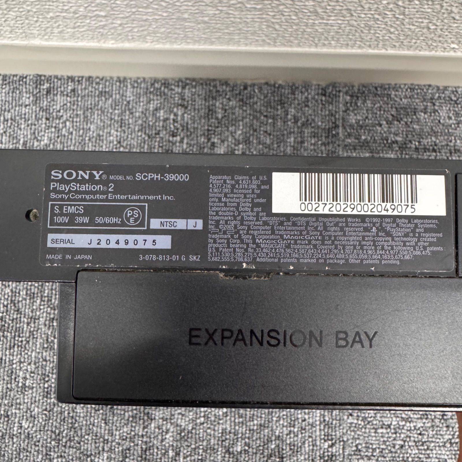 希少、激レア】ドラゴンボールカードダス H-2、闘いの火ぶたは切ってお