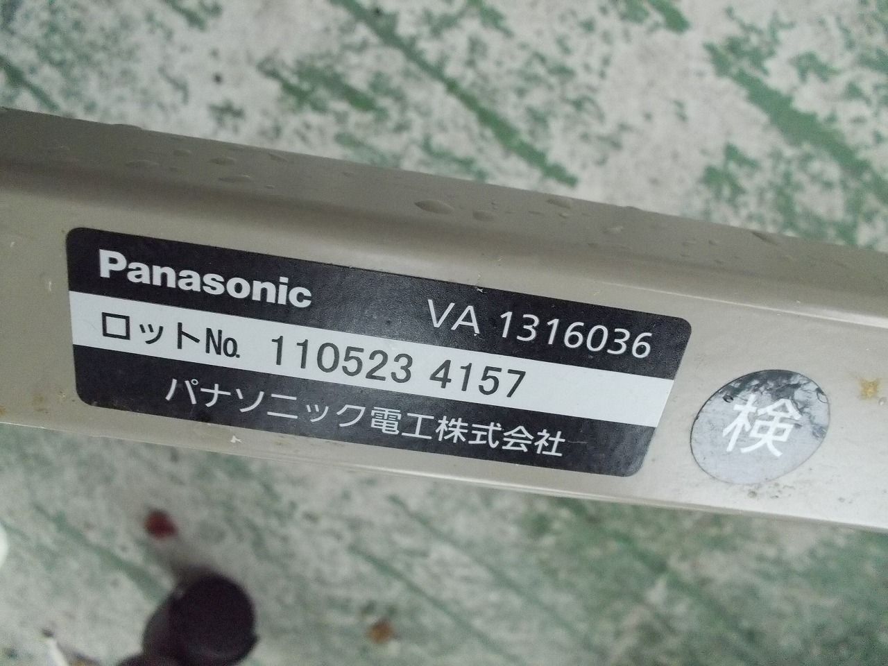 TS-25-0423-06　　一部地域を除き送料無料　パナソニックスイング式グリップVA1316036 TS-25-0423-06 一部地域を除き送料無料 パナソニックスイング式
