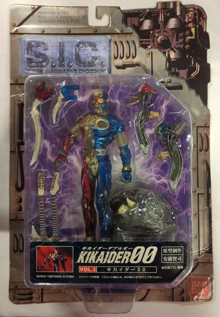 バンダイ S.I.C. 人造人間キカイダー キカイダー00 SIC003