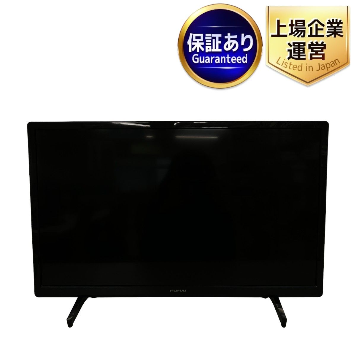 FUNAI フナイ FL-24H1040 24インチ 液晶カラーテレビ 2022年製 家電 中古 K9150487 - メルカリ