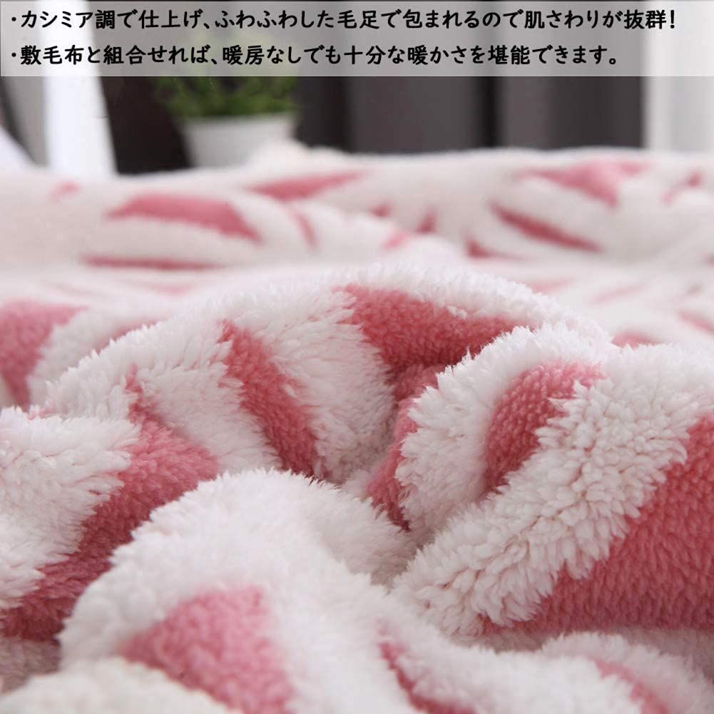 sledar(スレダー) 毛布 掛け毛布 ハーフ ひざ掛け 羽織れる 大判 発熱