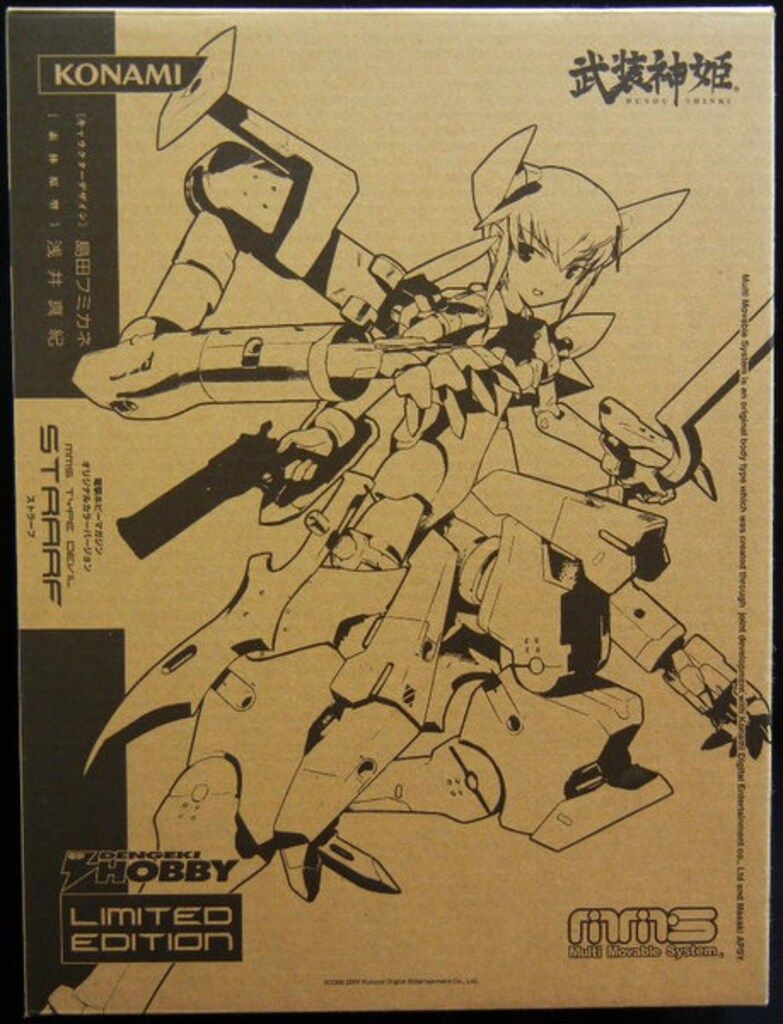 コナミ MMS ストラーフ 電撃ホビーマガジンオリジナルカラー